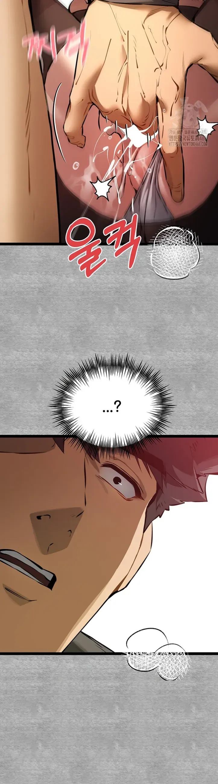 I have to sleep with stranger - Chapter 90 31
