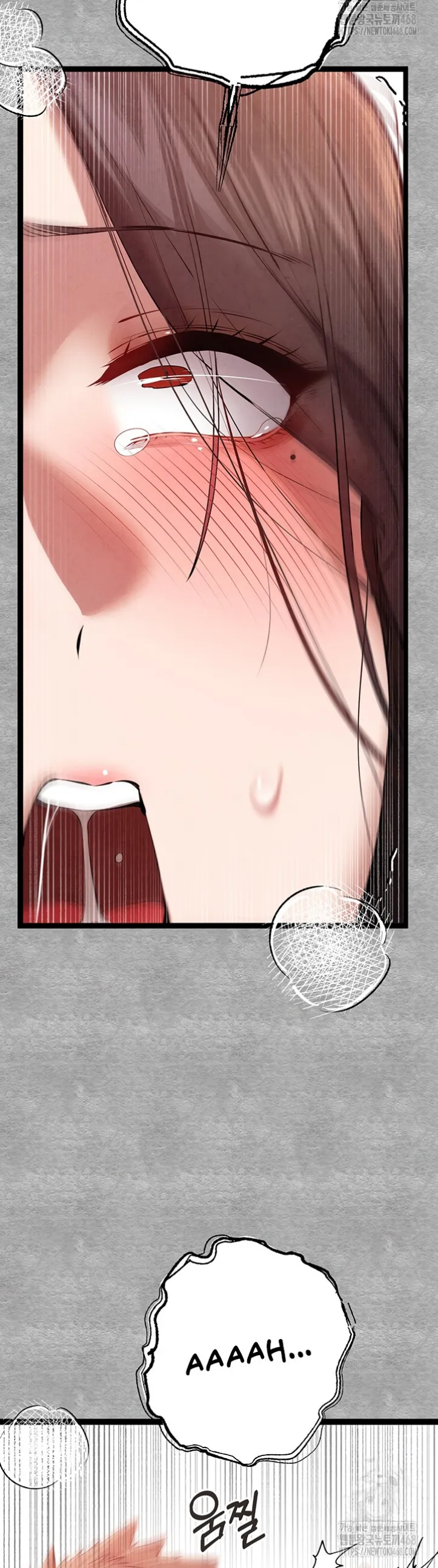I have to sleep with stranger - Chapter 90 16