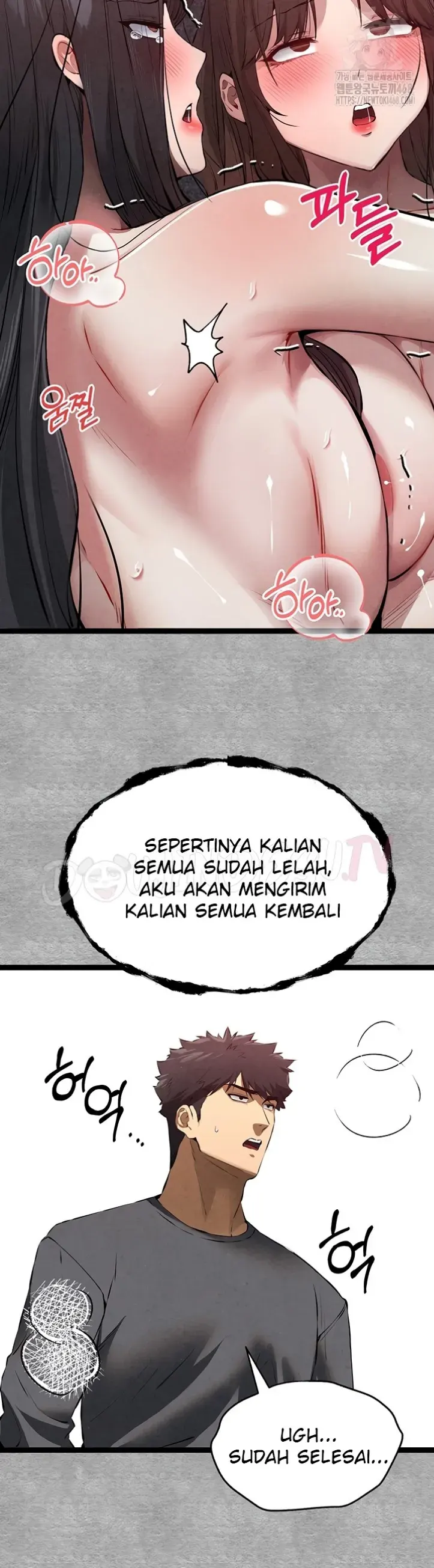 I have to sleep with stranger - Chapter 90 42