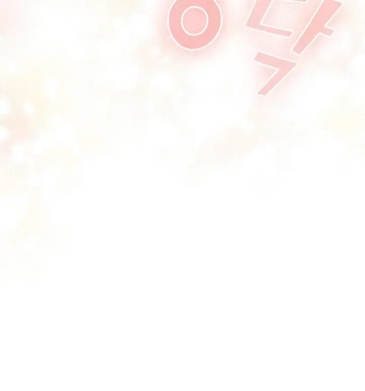 I Became a Pornhwa NPC - Chapter 24 54 I Became a Pornhwa NPC - Chapter 24 54