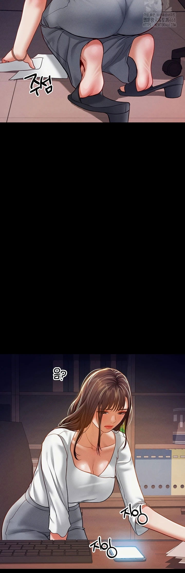 I Got Eyes to See Desire - Chapter 19 22 I Got Eyes to See Desire - Chapter 19 22