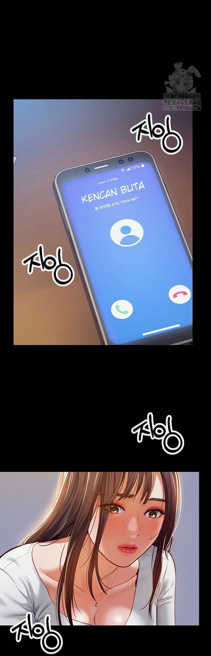 I Got Eyes to See Desire - Chapter 19 23 I Got Eyes to See Desire - Chapter 19 23