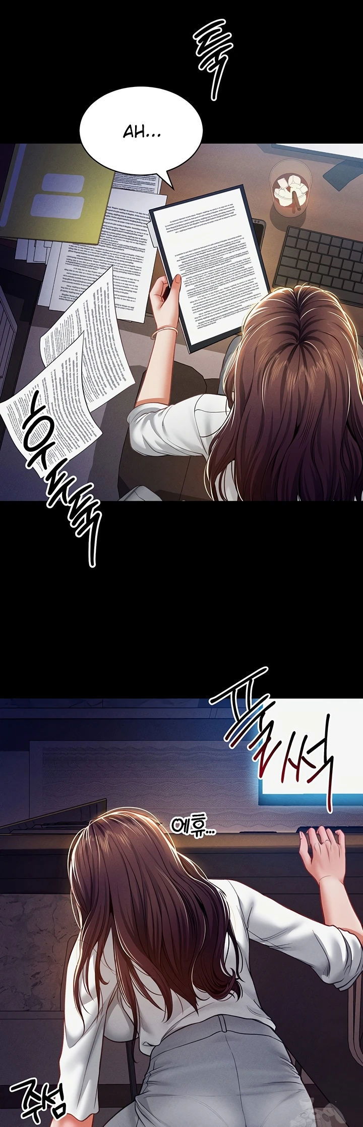 I Got Eyes to See Desire - Chapter 19 21 I Got Eyes to See Desire - Chapter 19 21