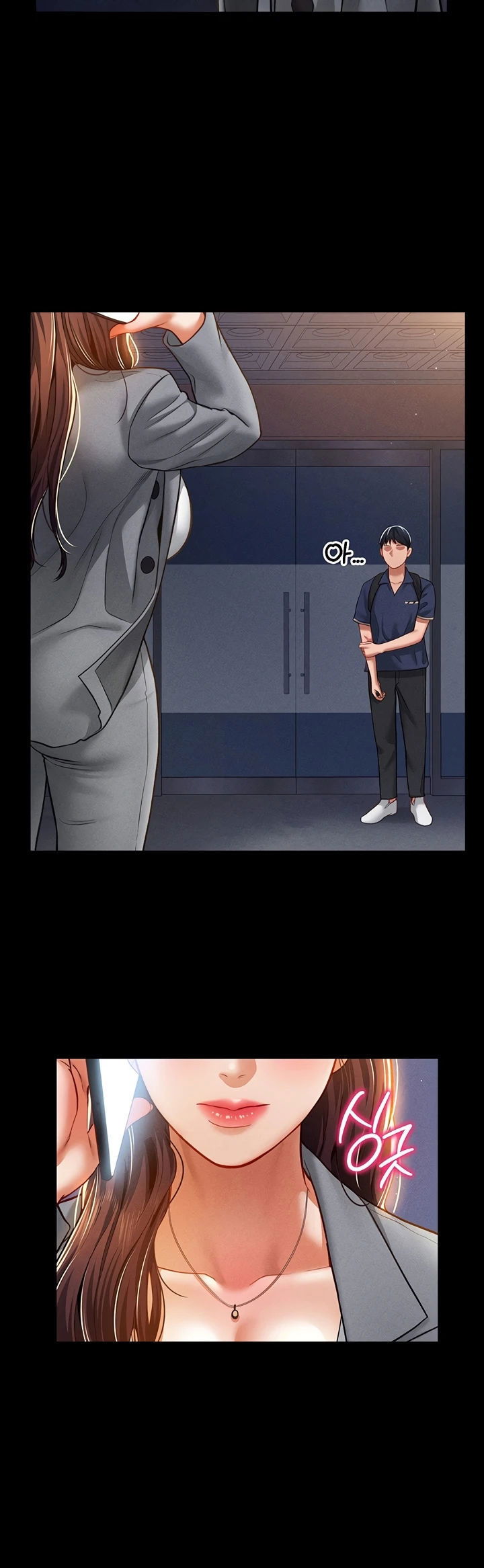 I Got Eyes to See Desire - Chapter 19 27 I Got Eyes to See Desire - Chapter 19 27