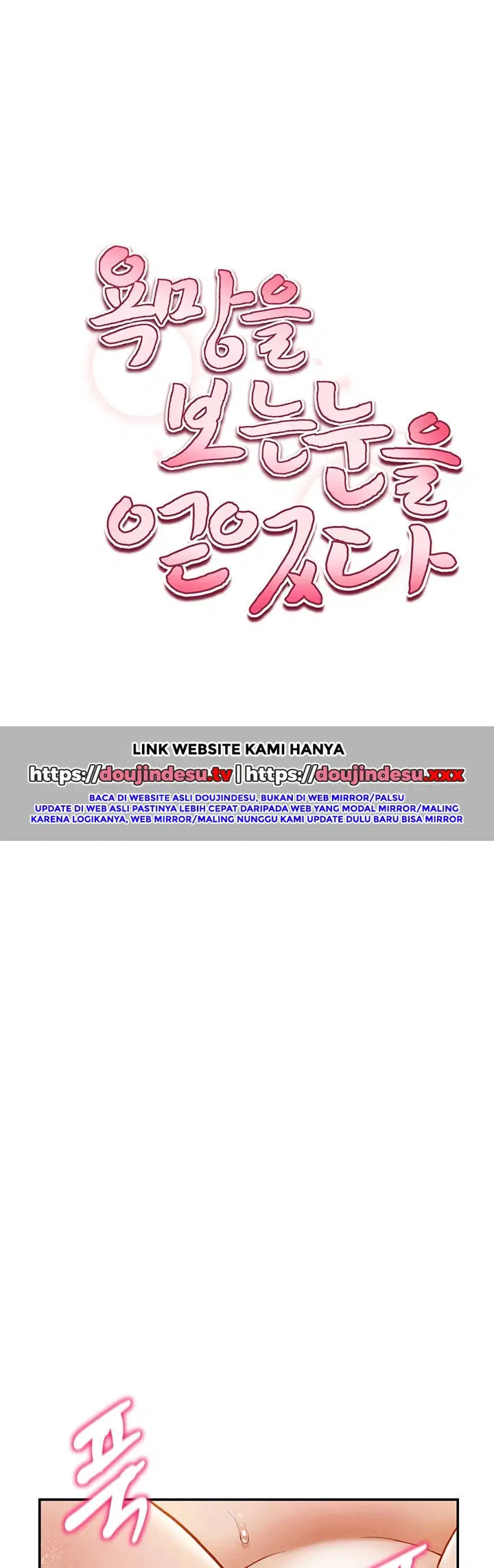 I Got Eyes to See Desire - Chapter 19 7 I Got Eyes to See Desire - Chapter 19 7