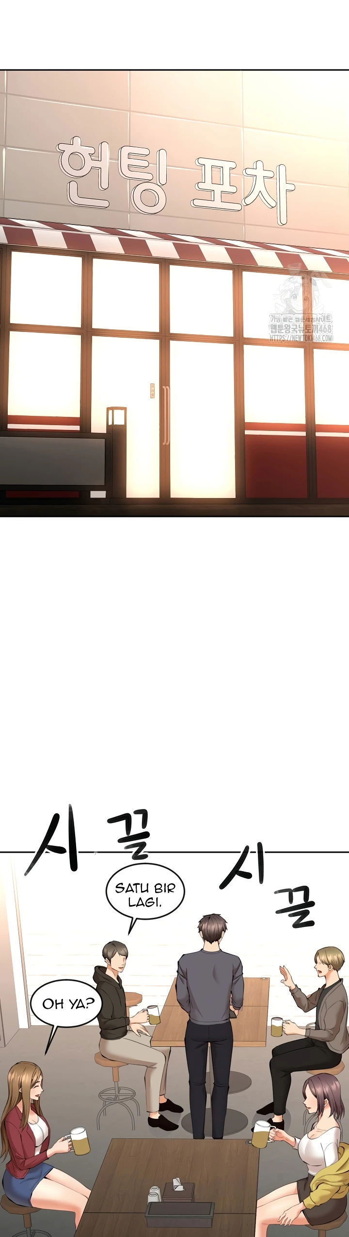 Noona - Chapter 09 29