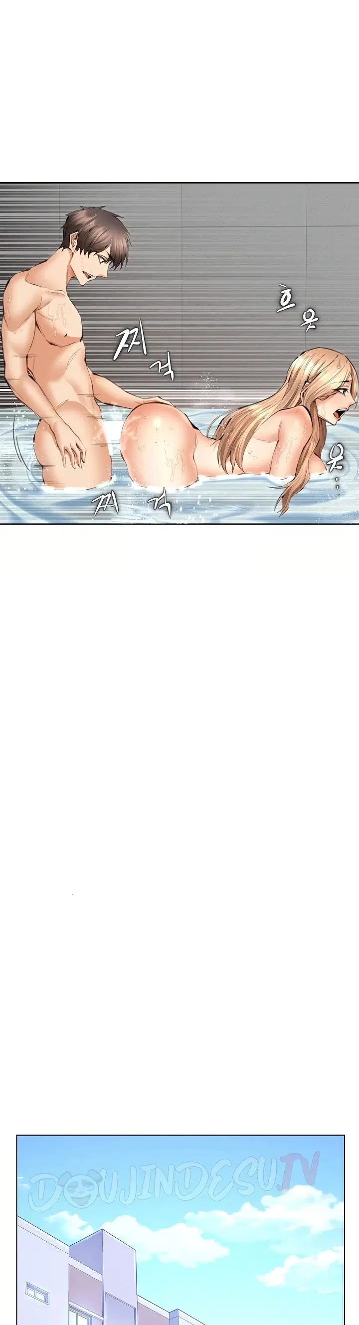 Noona - Chapter 12 9