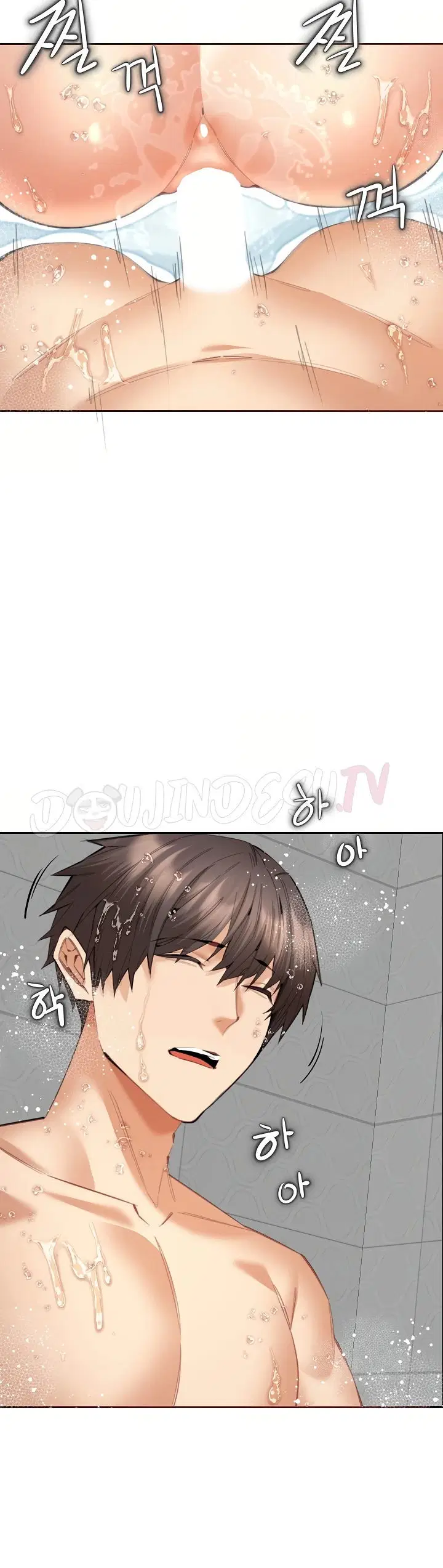 Noona - Chapter 12 20