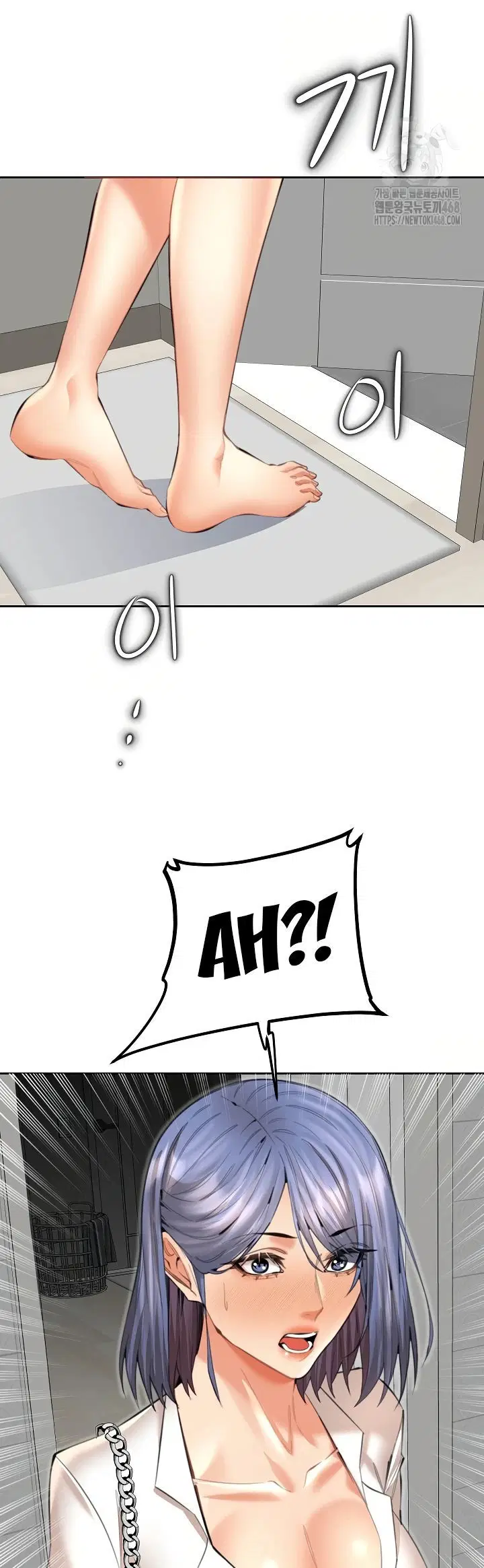 Noona - Chapter 12 39