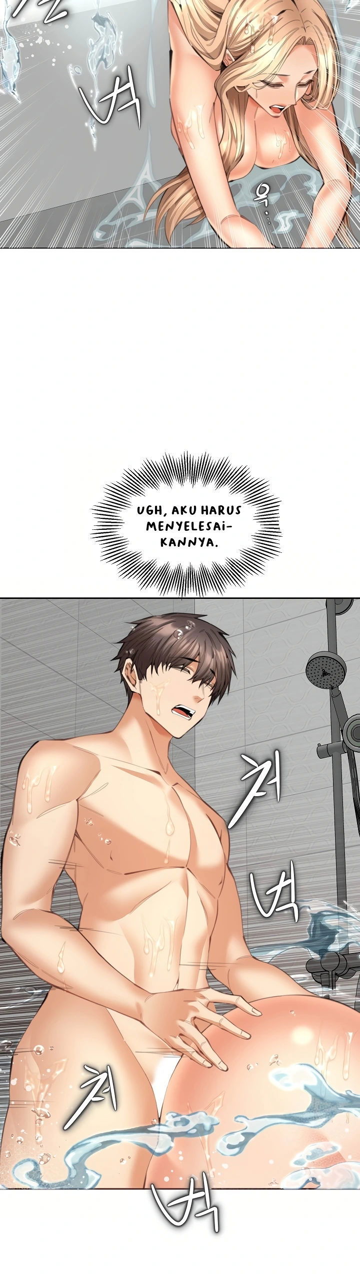 Noona - Chapter 12 32