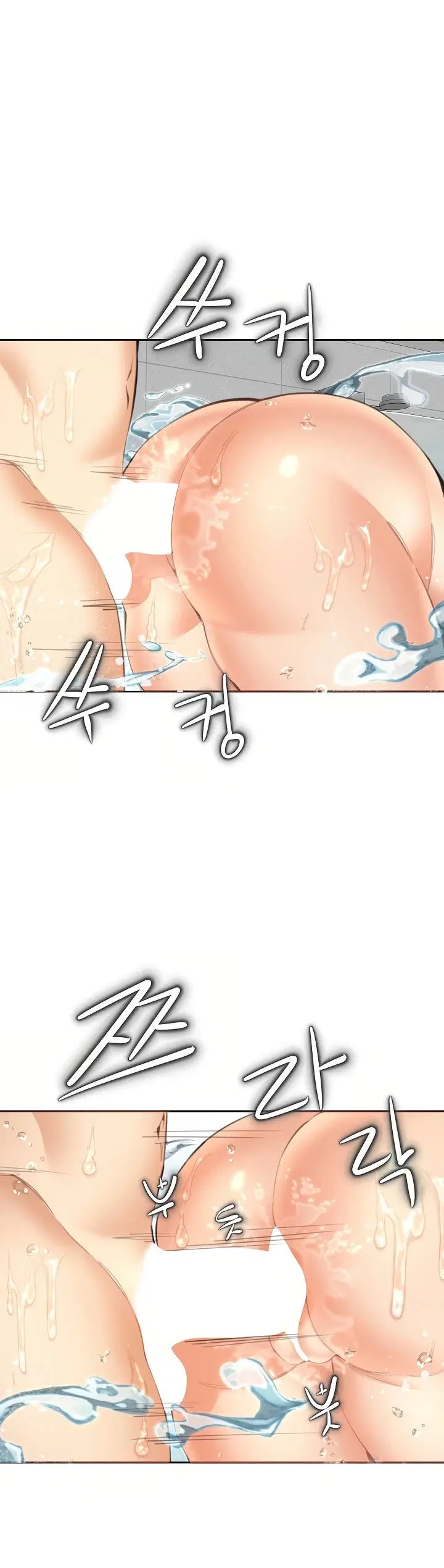 Noona - Chapter 12 33