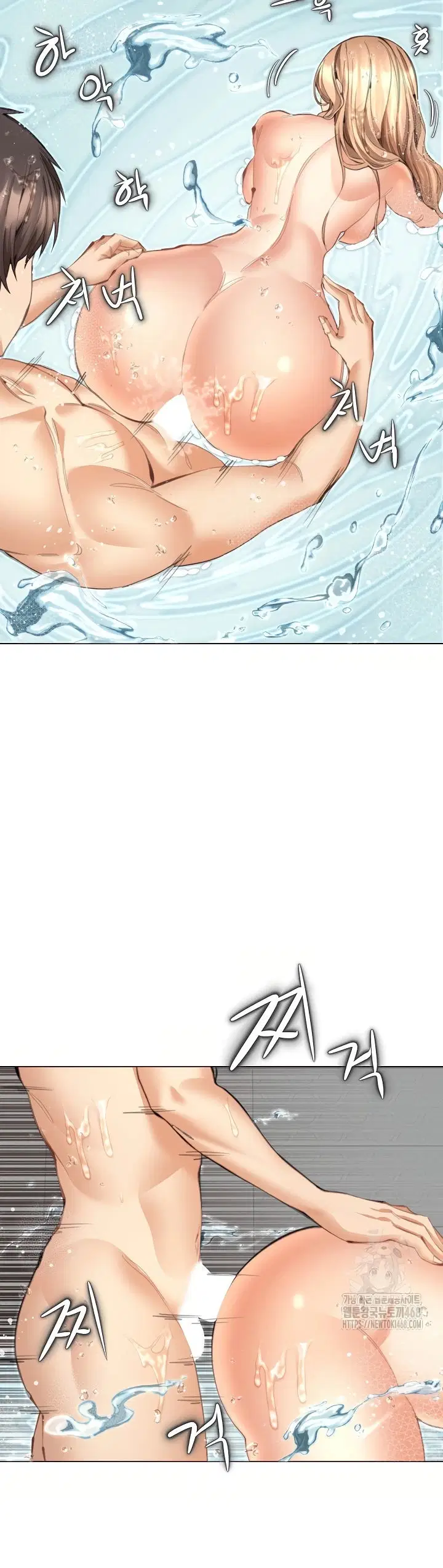 Noona - Chapter 12 30