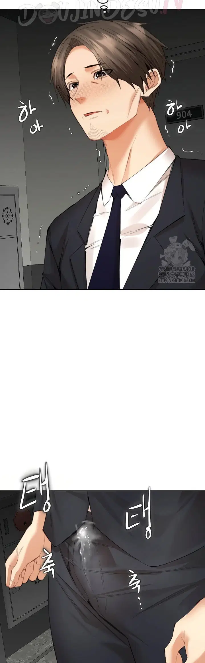 Noona - Chapter 12 37