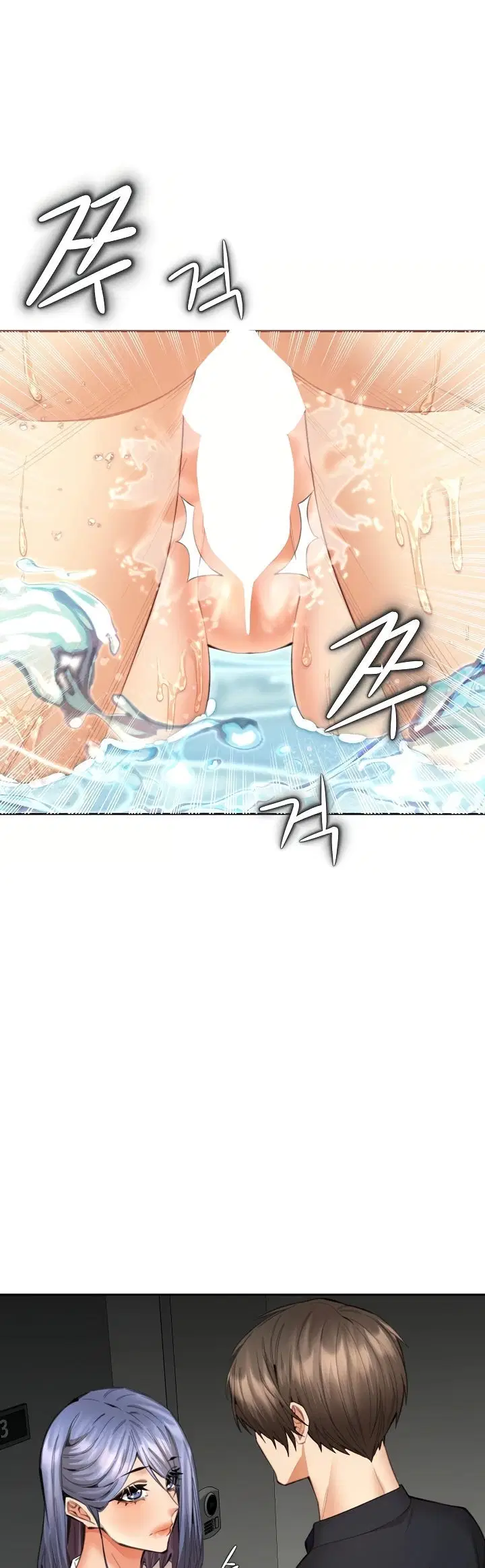 Noona - Chapter 12 34