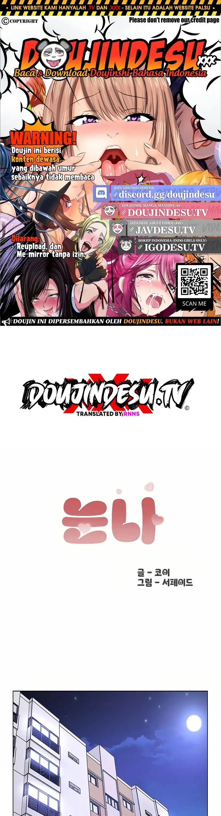 Noona - Chapter 12 1