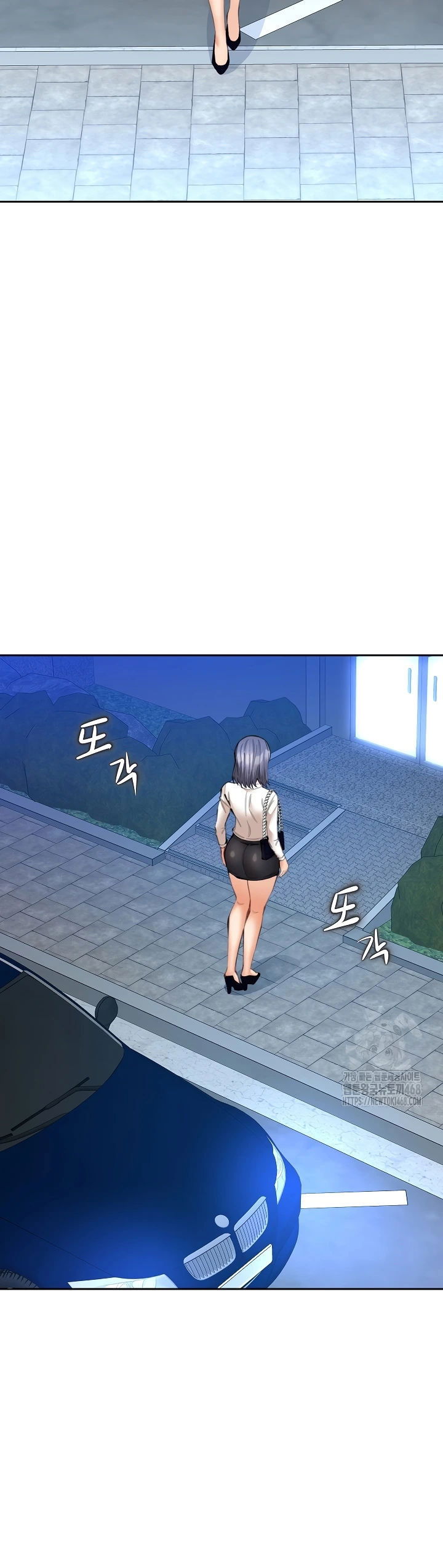 Noona - Chapter 12 16