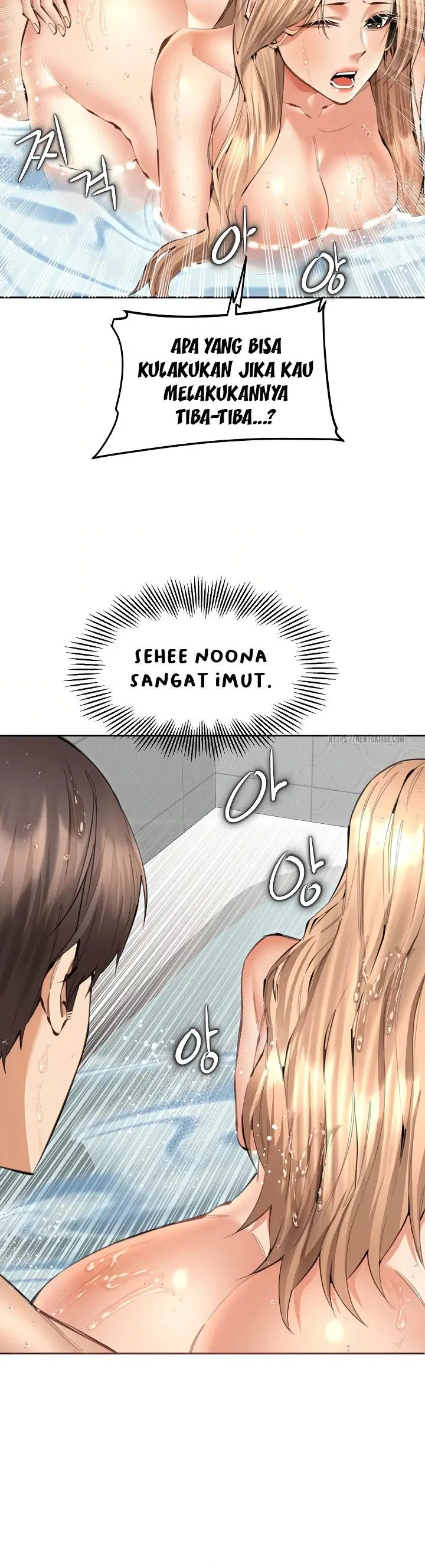 Noona - Chapter 12 7