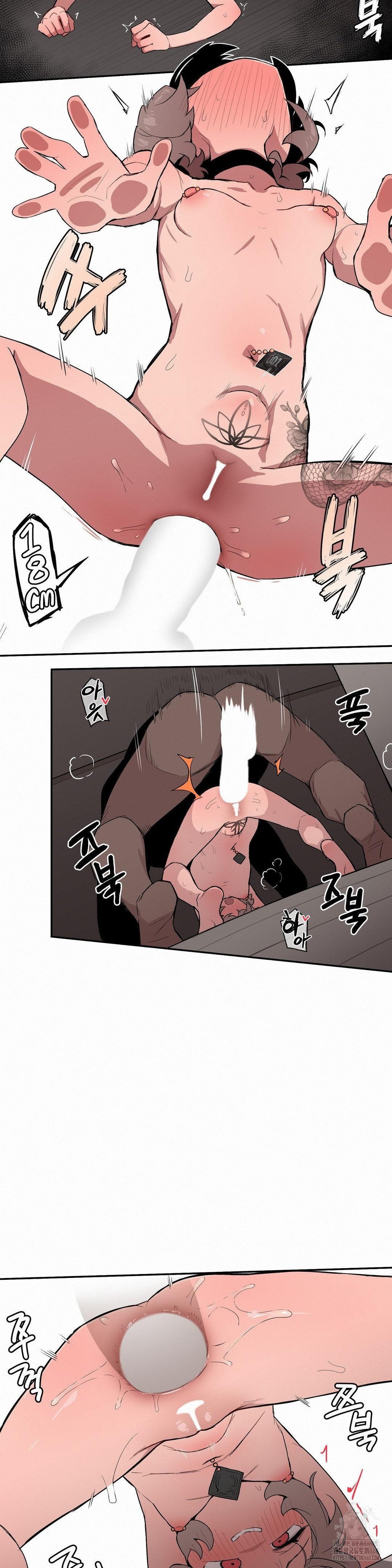 Noona and her BIG little Bro - Chapter 16 6