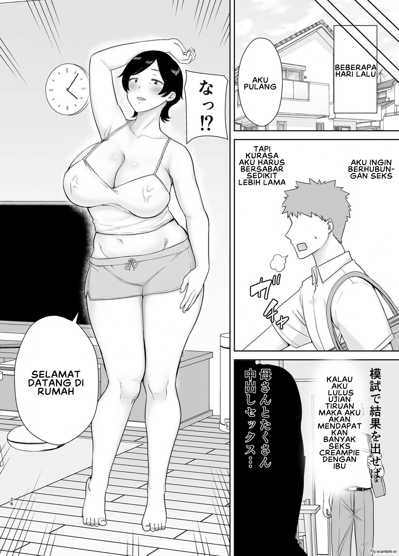 Okaa-san dattee Onna Nandayo! - Chapter 2 25 Okaa-san dattee Onna Nandayo! - Chapter 2 25