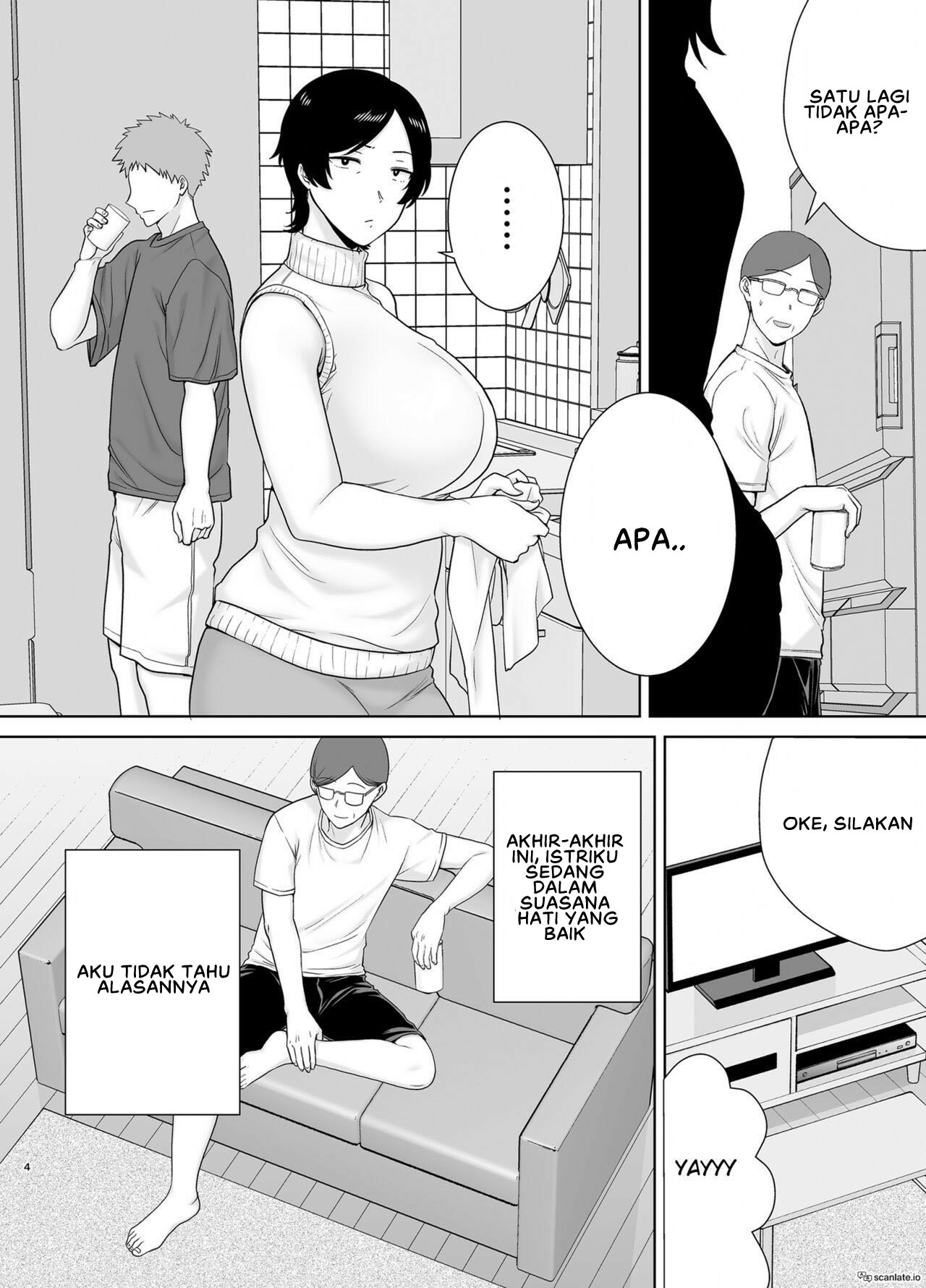 Okaa-san dattee Onna Nandayo! - Chapter 2 47 Okaa-san dattee Onna Nandayo! - Chapter 2 47