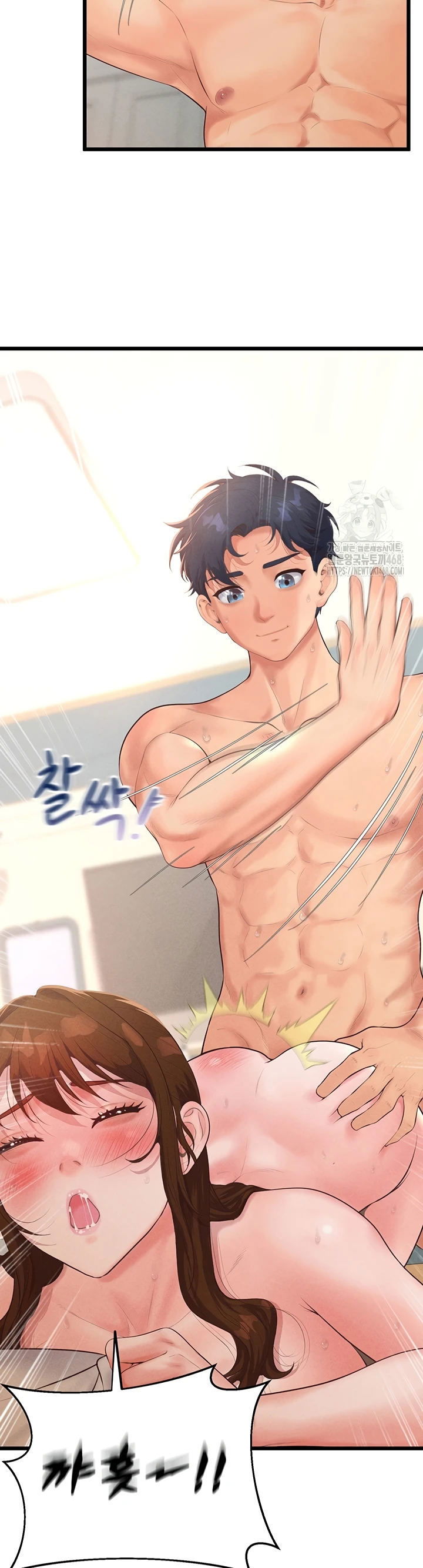 Office Romance Management - Chapter 10 30