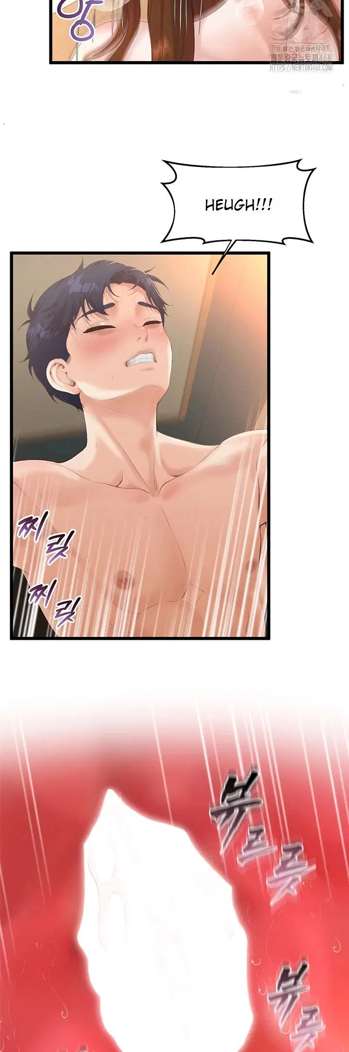 Office Romance Management - Chapter 10 17