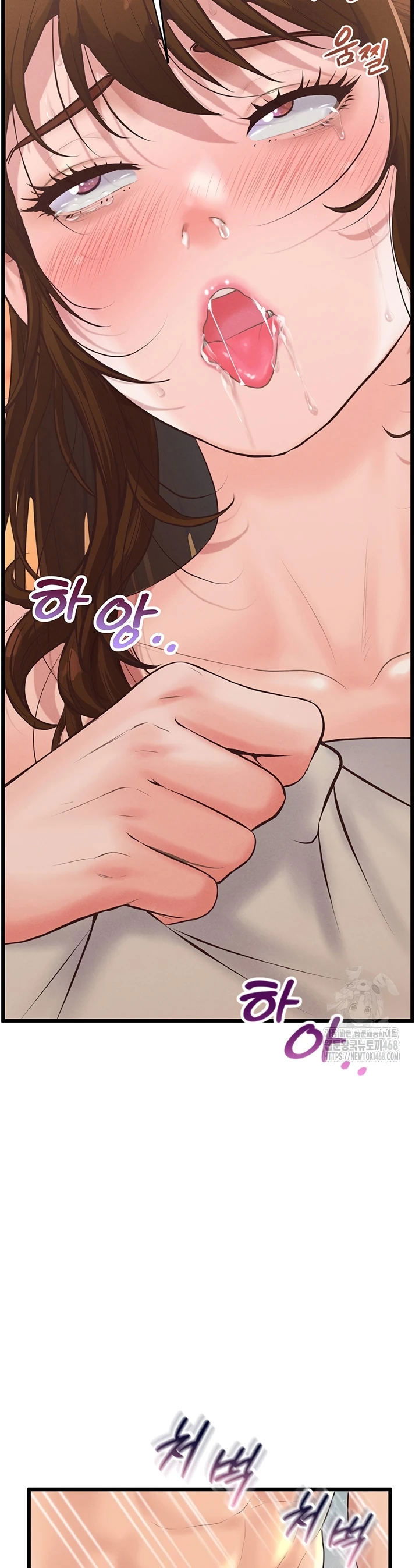 Office Romance Management - Chapter 10 43