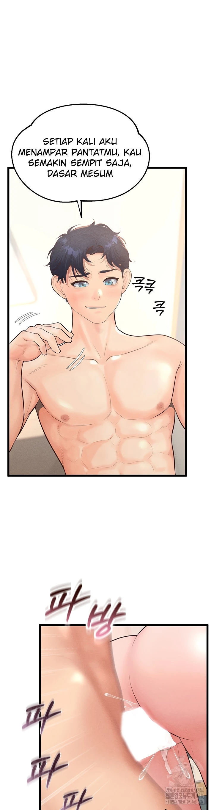 Office Romance Management - Chapter 10 41