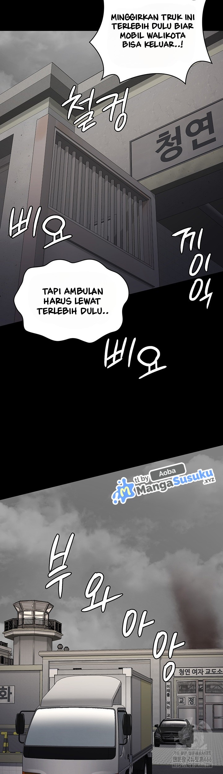 Locked Up - Chapter 88 31