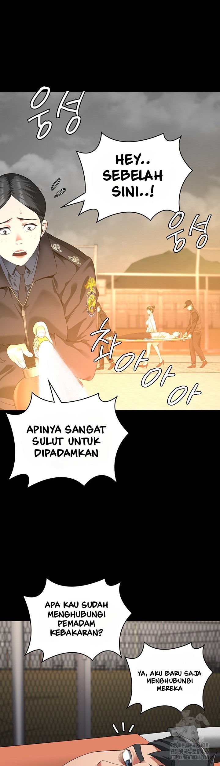 Locked Up - Chapter 88 14