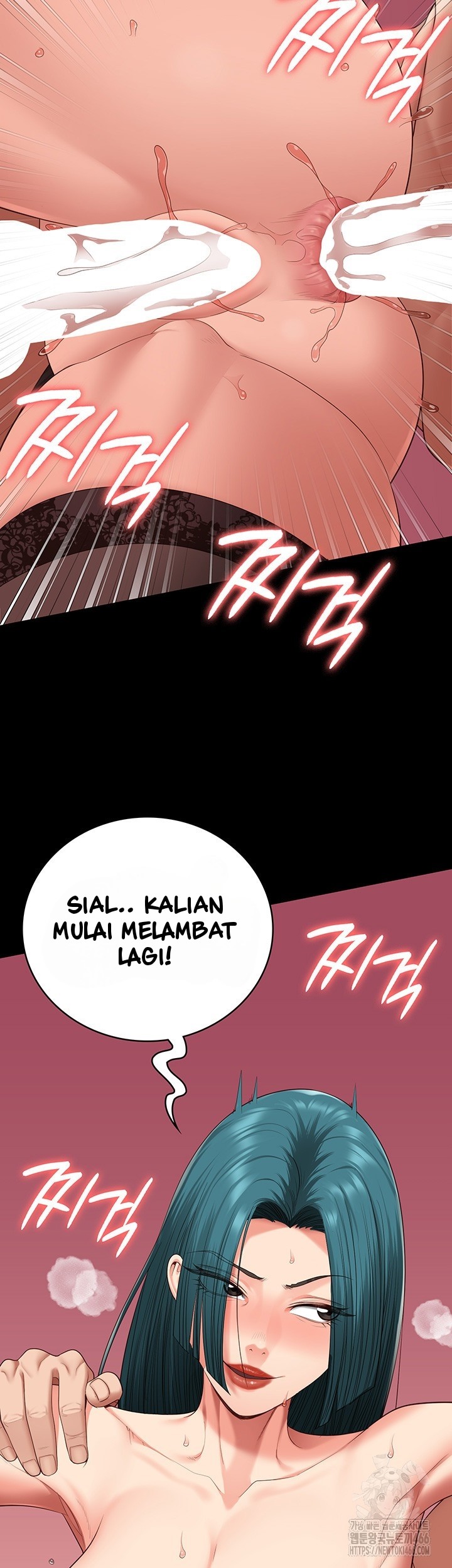 Locked Up - Chapter 88 47