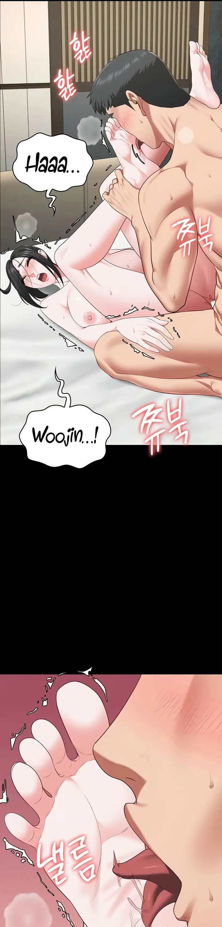 Locked Up - Chapter 99 27