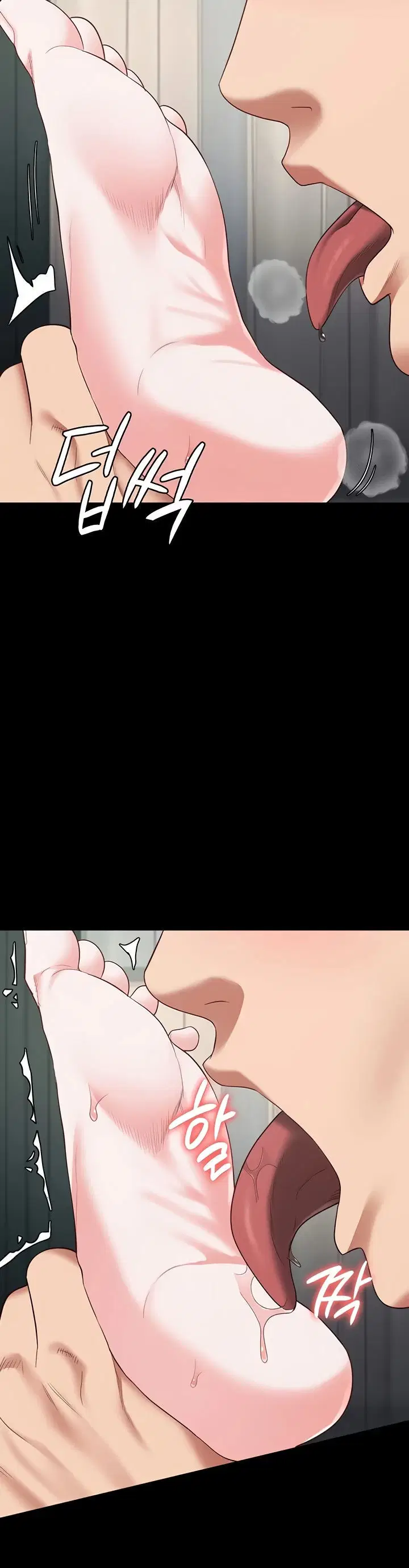 Locked Up - Chapter 99 25