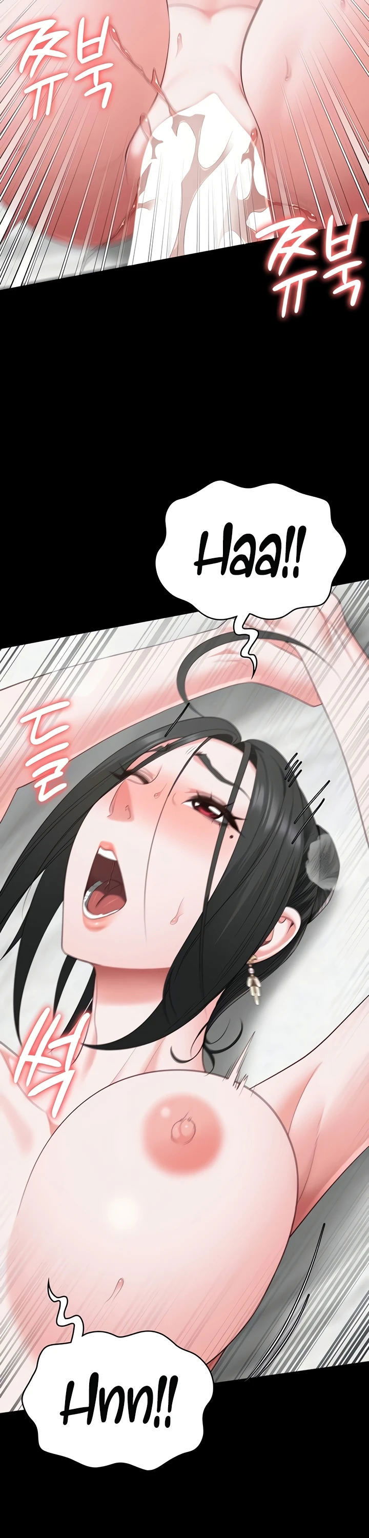 Locked Up - Chapter 99 31