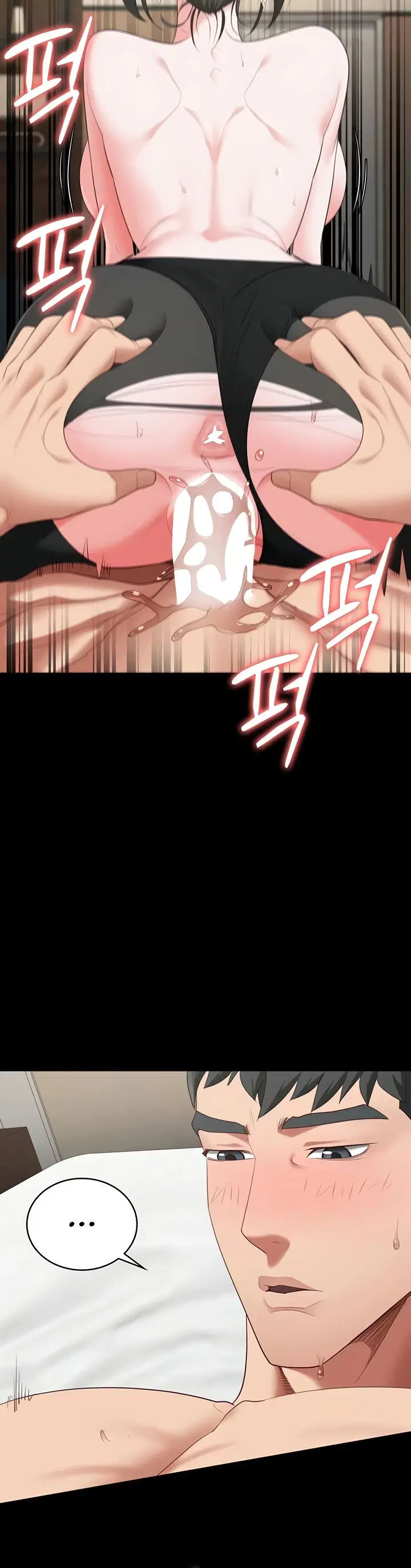 Locked Up - Chapter 99 11