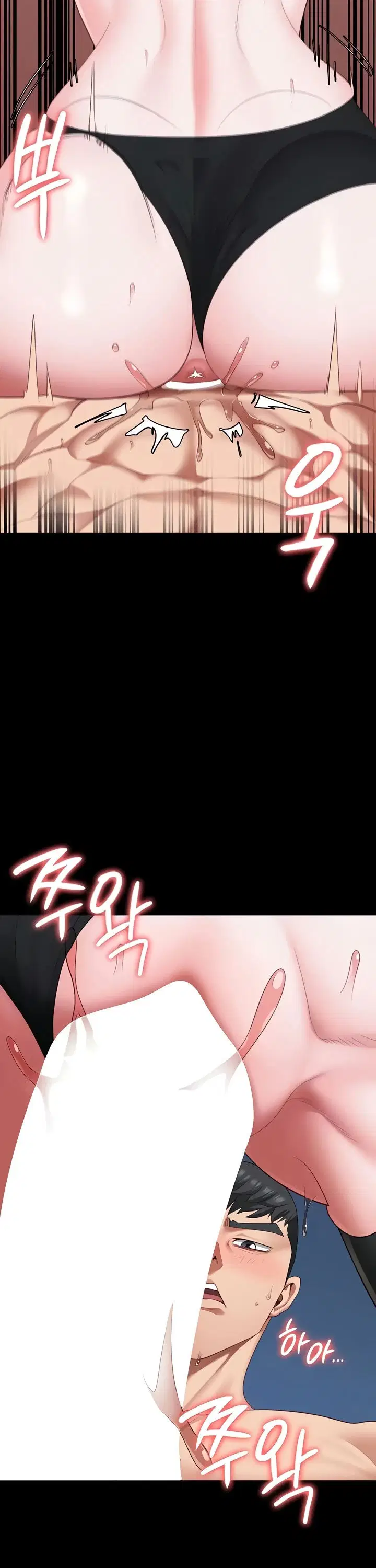 Locked Up - Chapter 99 6