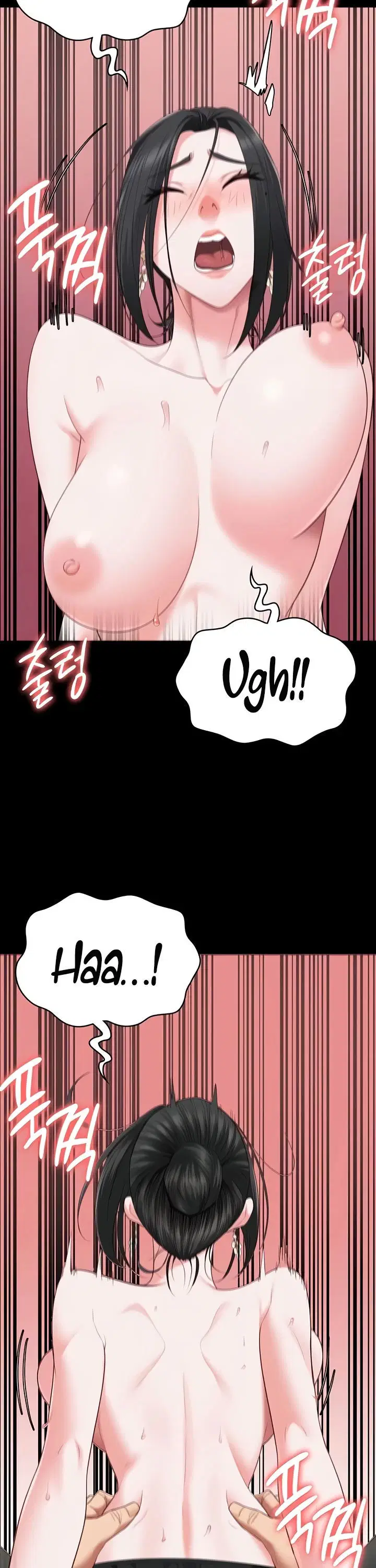 Locked Up - Chapter 99 4