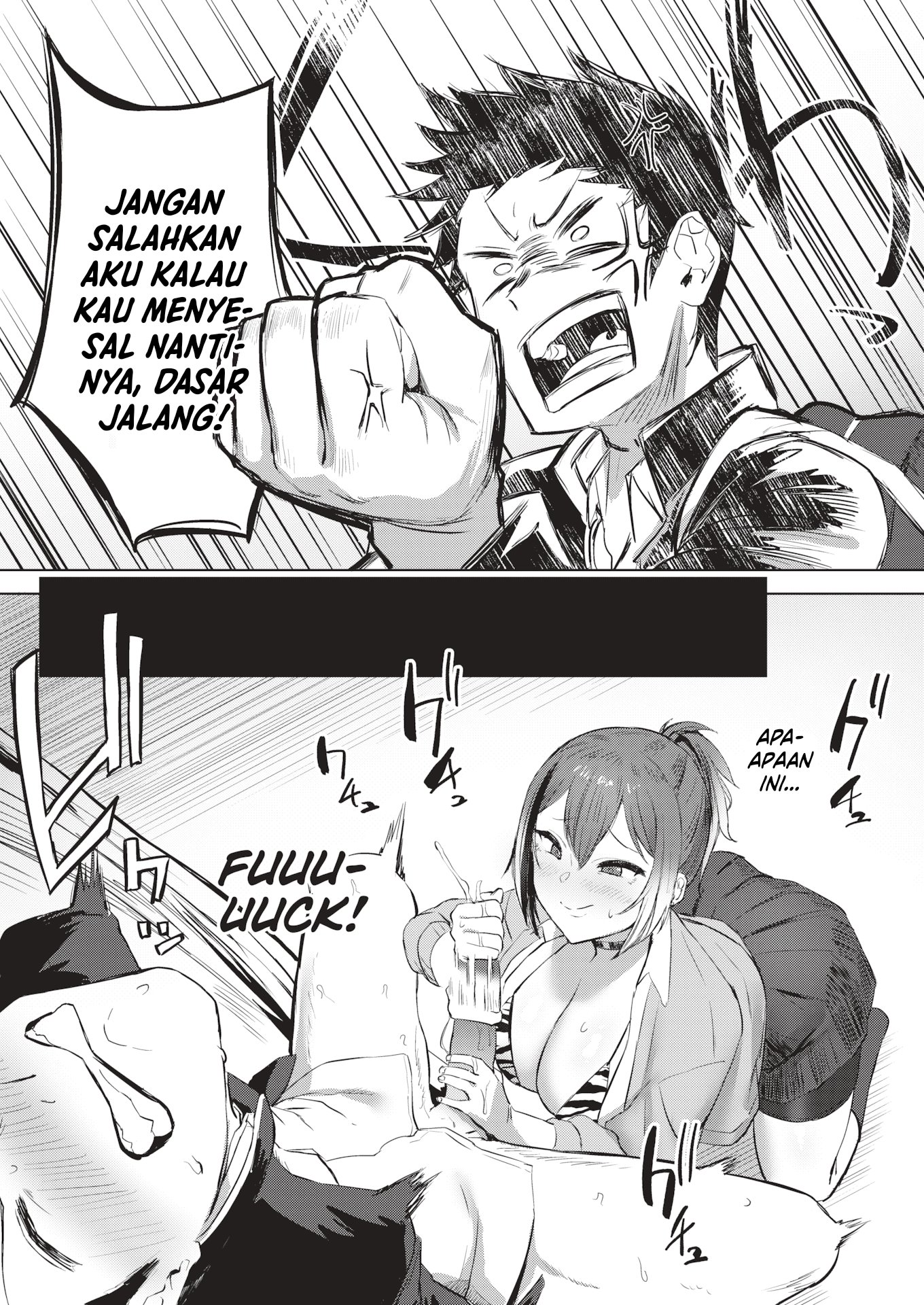Lost Battle - Chapter 1 8