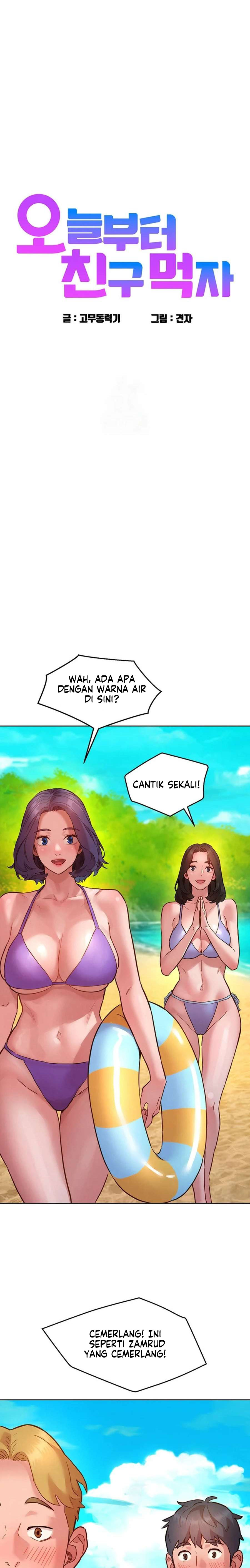 Let&#8217;s Hang Out from Today - Chapter 106 3