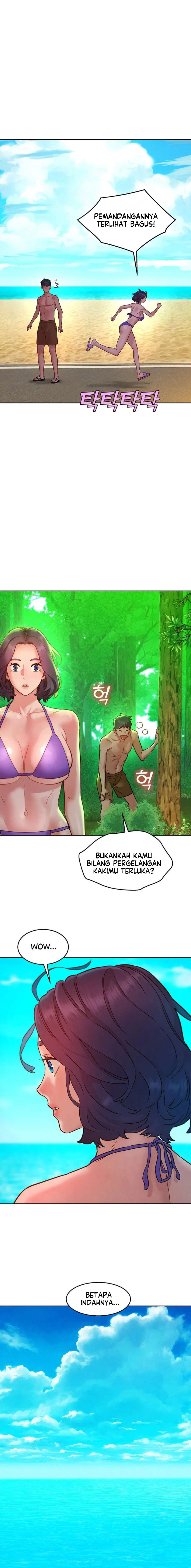 Let&#8217;s Hang Out from Today - Chapter 106 14