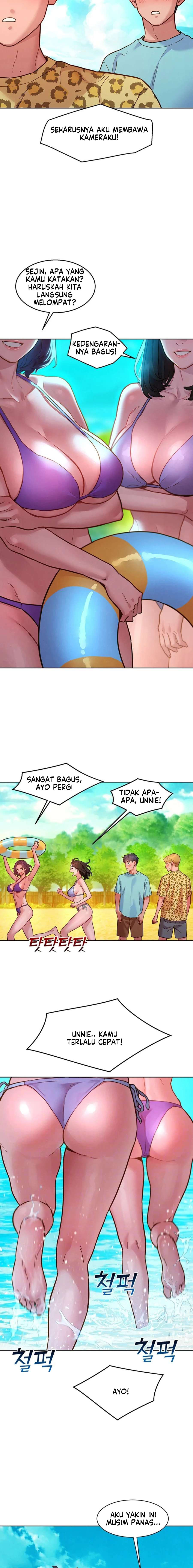 Let&#8217;s Hang Out from Today - Chapter 106 4
