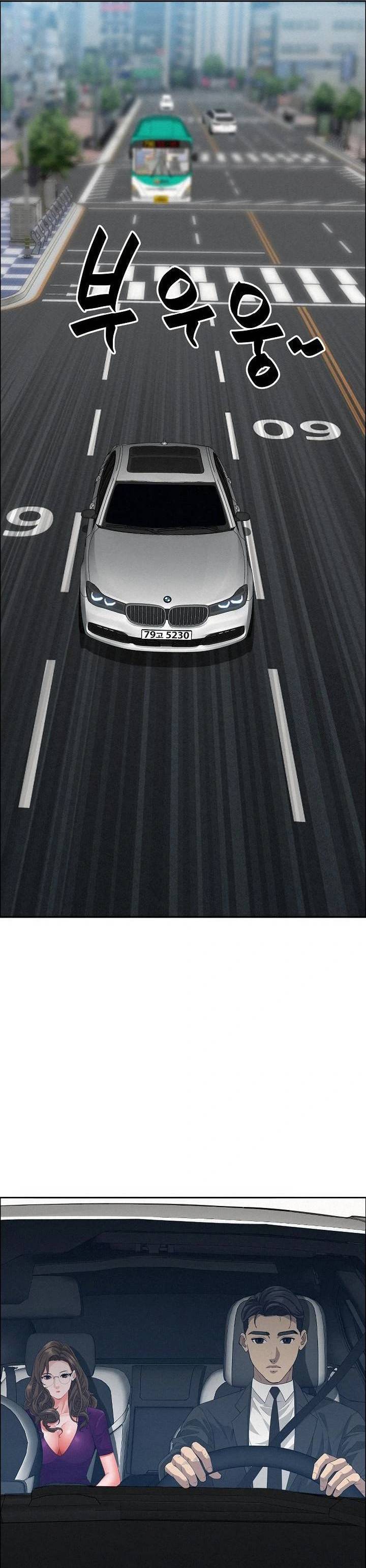 MILF Guard - Chapter 22 9