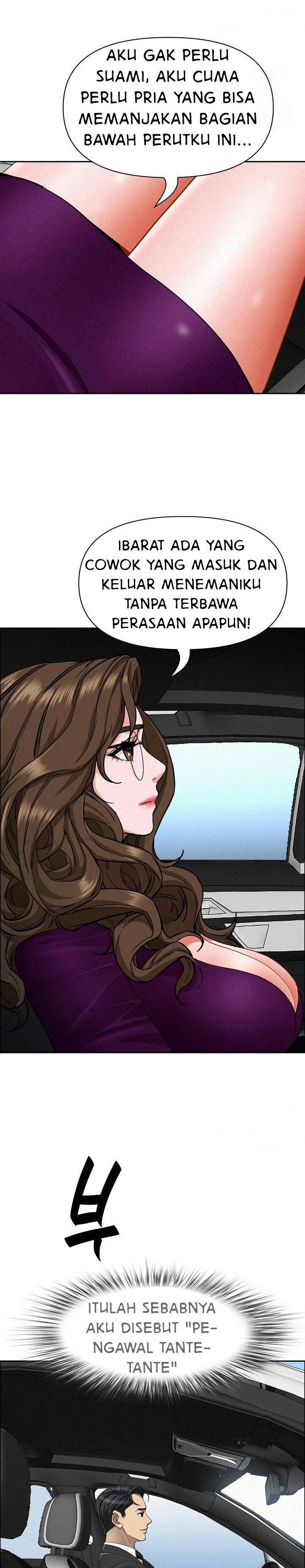 MILF Guard - Chapter 22 13