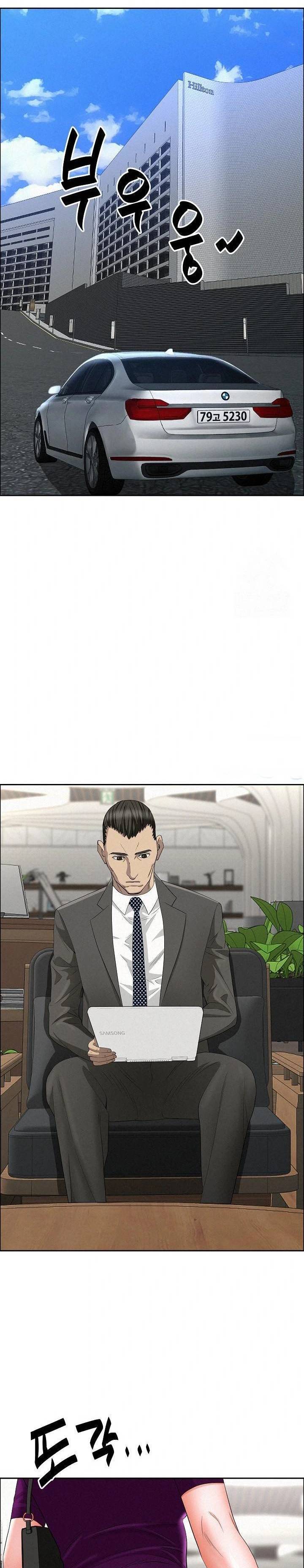 MILF Guard - Chapter 22 16