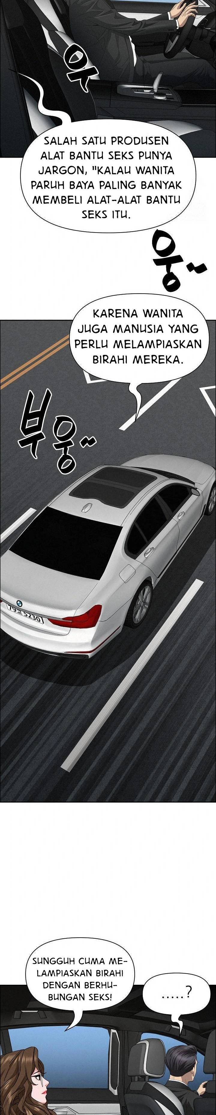 MILF Guard - Chapter 22 14