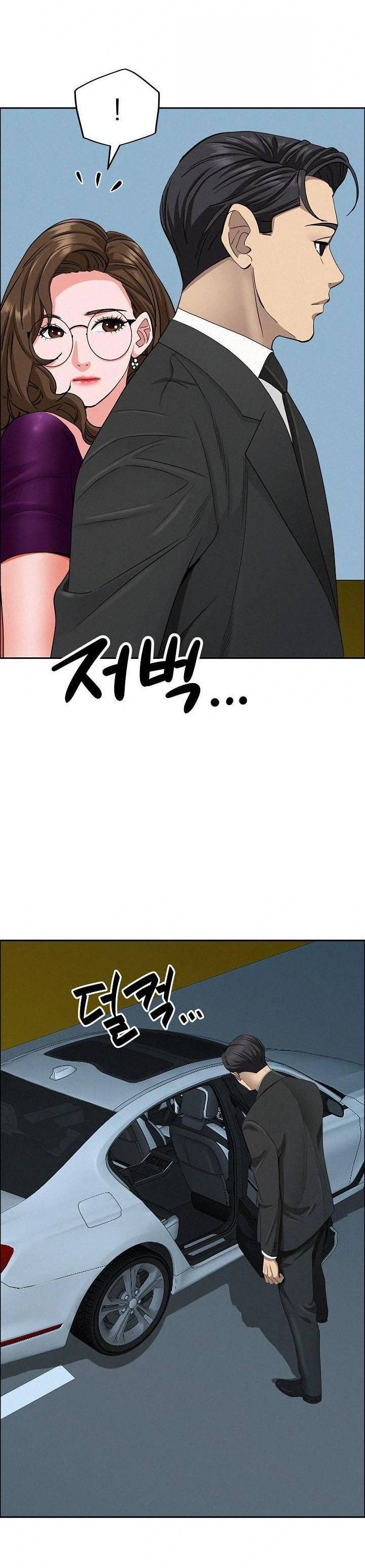 MILF Guard - Chapter 22 6