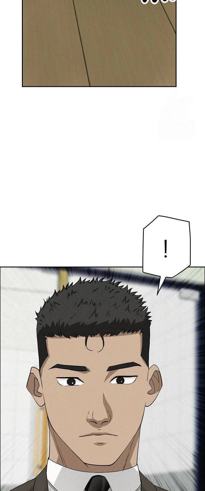 MILF Guard - Chapter 22 40