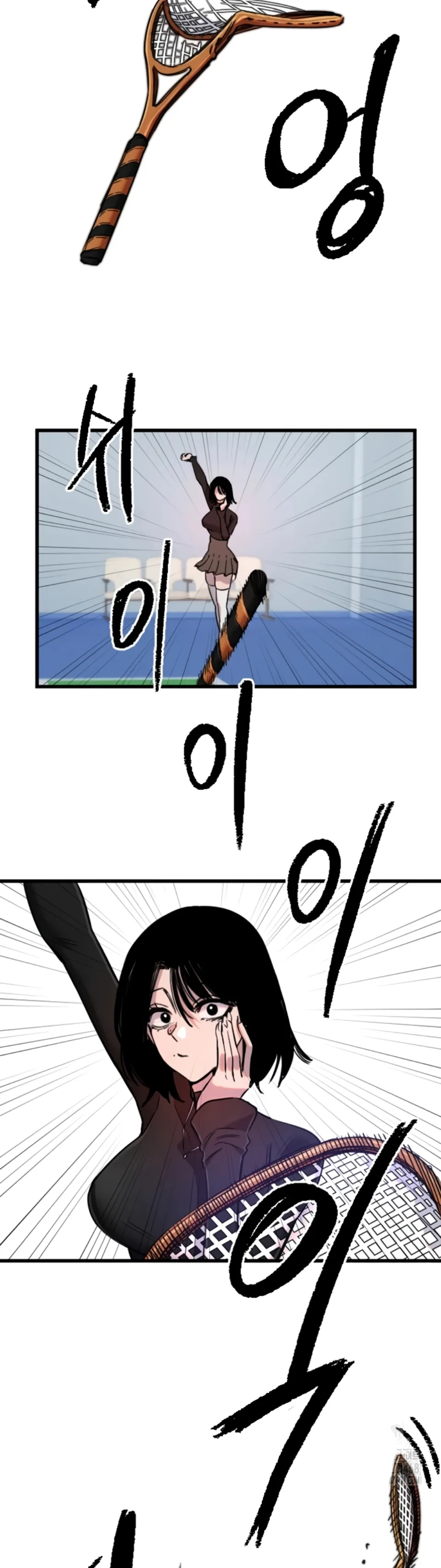Manito - Chapter 27 37