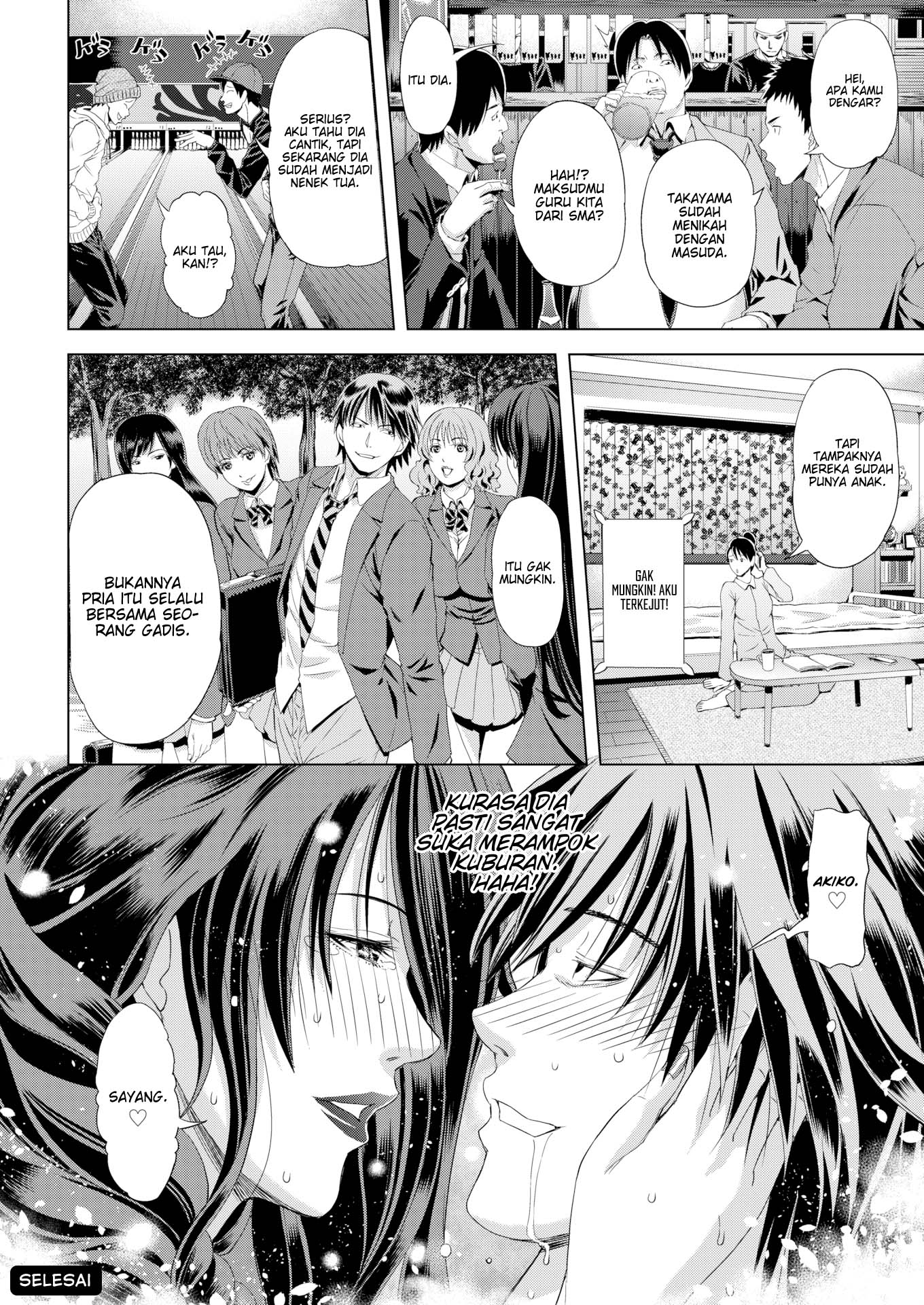 My Former Homeroom Teacher - Chapter 1 end 21