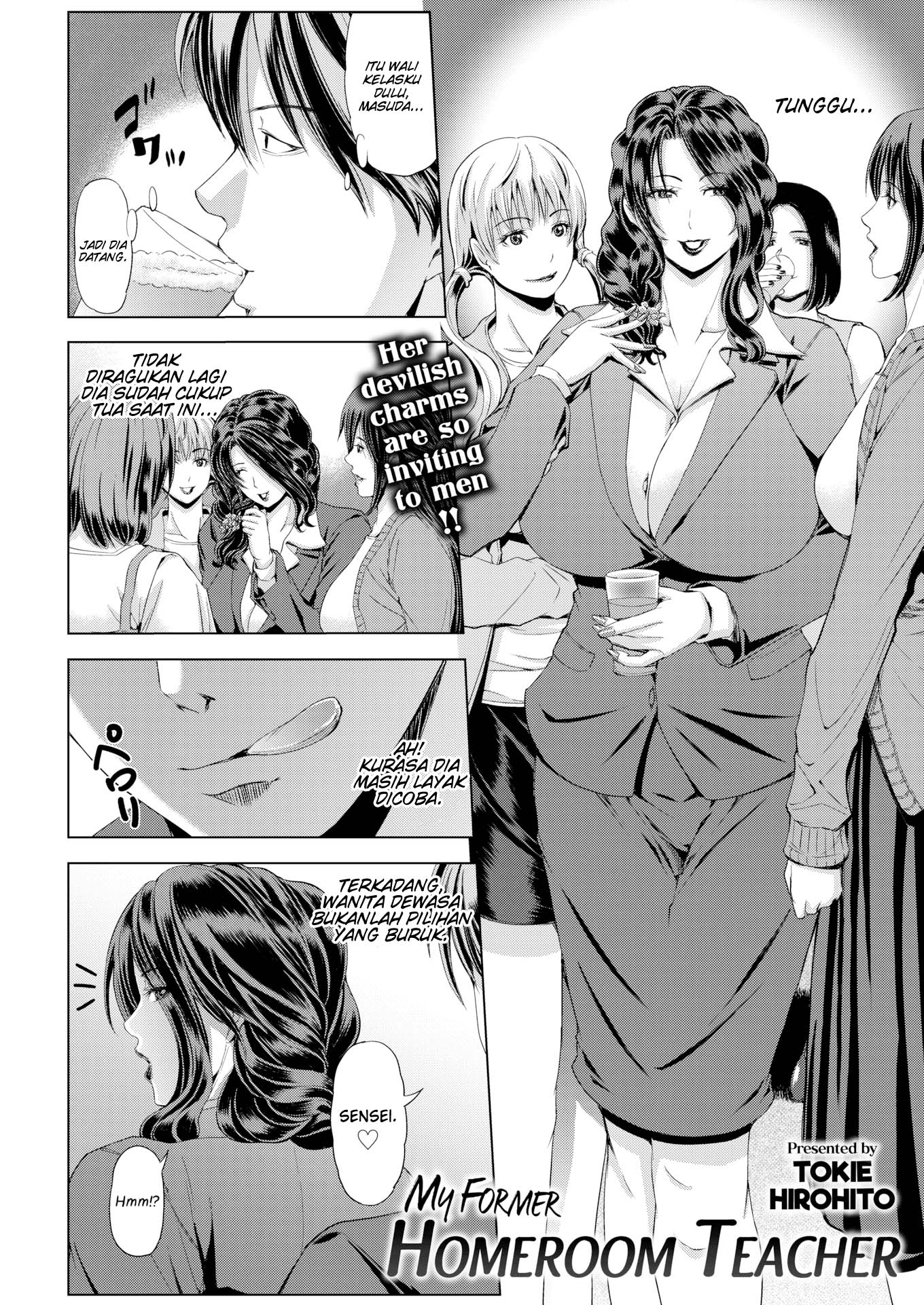 My Former Homeroom Teacher - Chapter 1 end 3